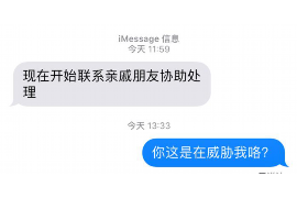 萍乡工资清欠服务